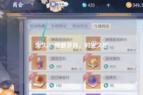 久久i：细数岁月，时光久长