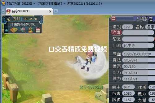口交吞精液免费视频