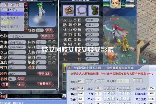 妓女网妓女妓女妓女影院