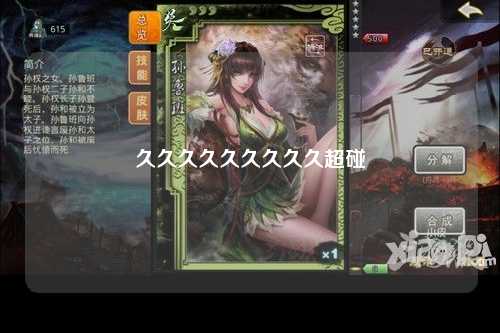 久久久久久久久久久超碰