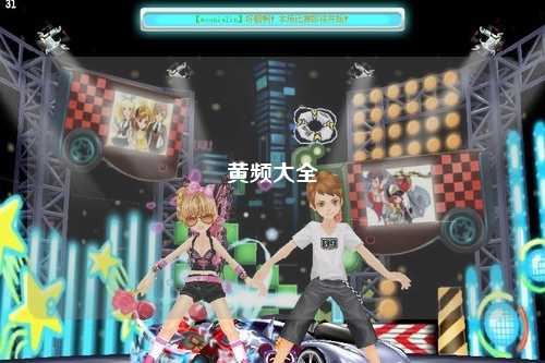 黄频大全