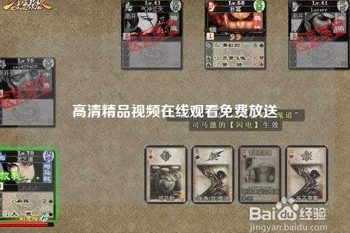 高清精品视频在线观看免费放送