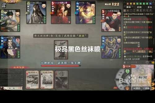 极品黑色丝袜喷